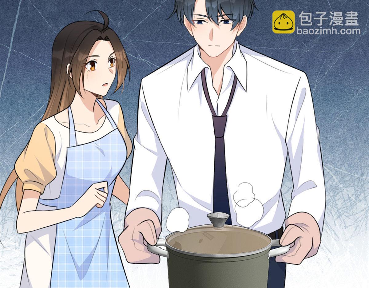 大佬失憶後只記得我 - 第80話 分手(1/2) - 3