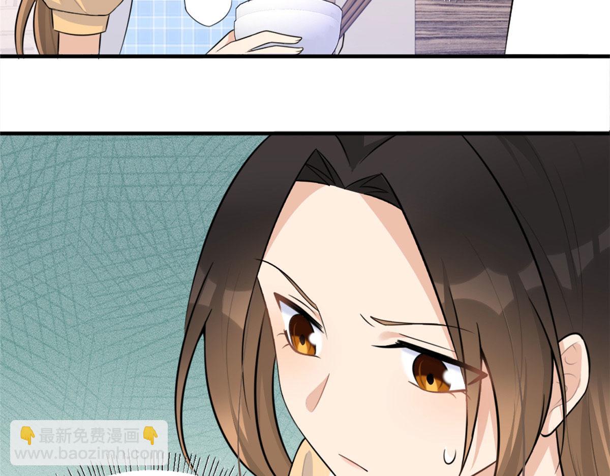 大佬失憶後只記得我 - 第80話 分手(1/2) - 8