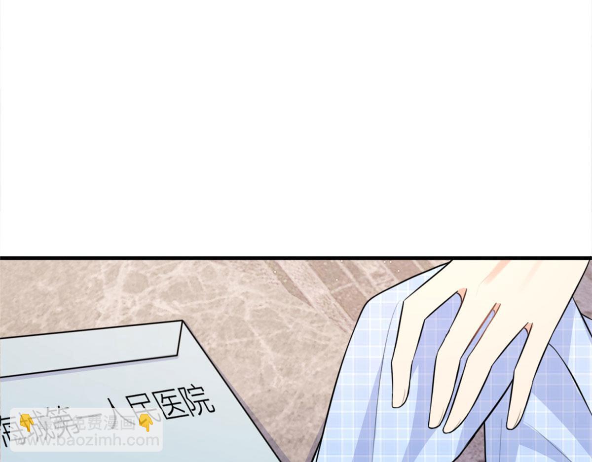 大佬失憶後只記得我 - 第80話 分手(1/2) - 8