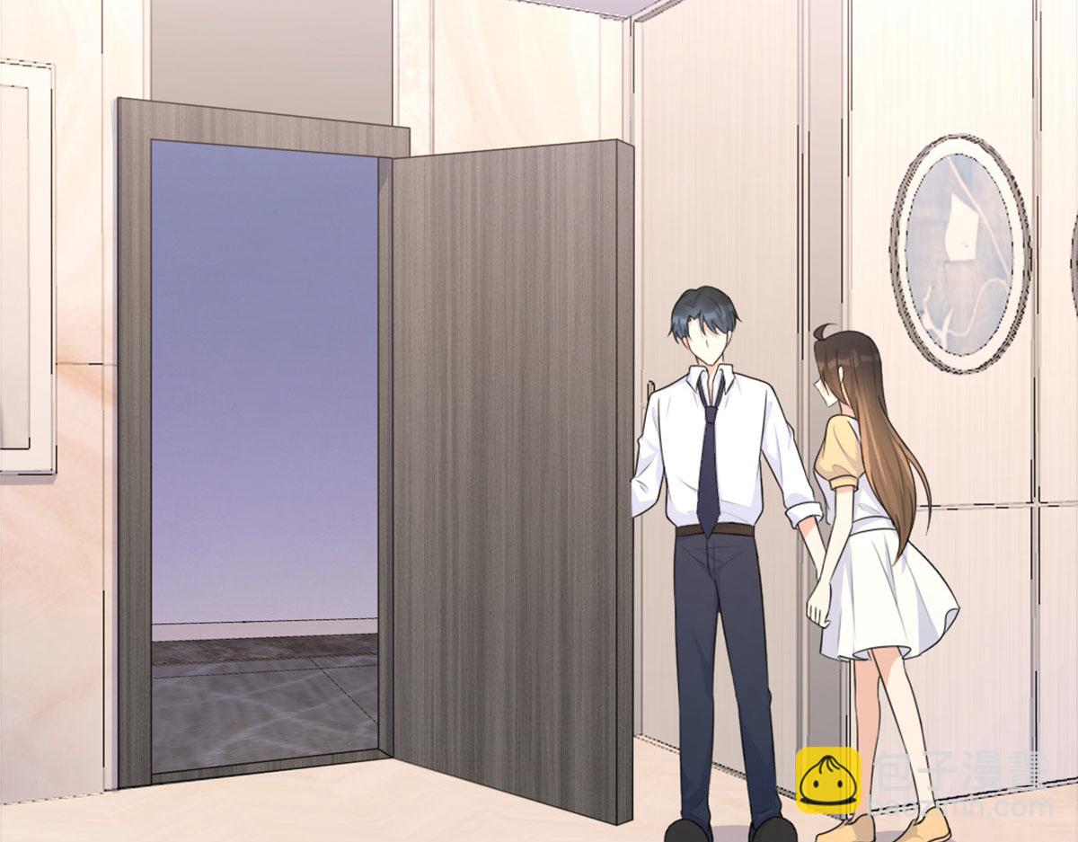 大佬失憶後只記得我 - 第80話 分手(1/2) - 2