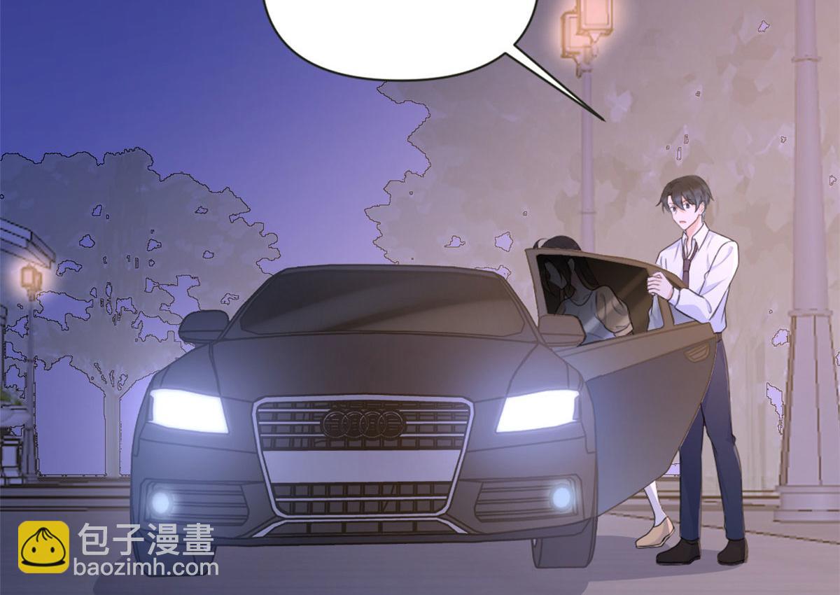 大佬失憶後只記得我 - 第80話 分手(1/2) - 5