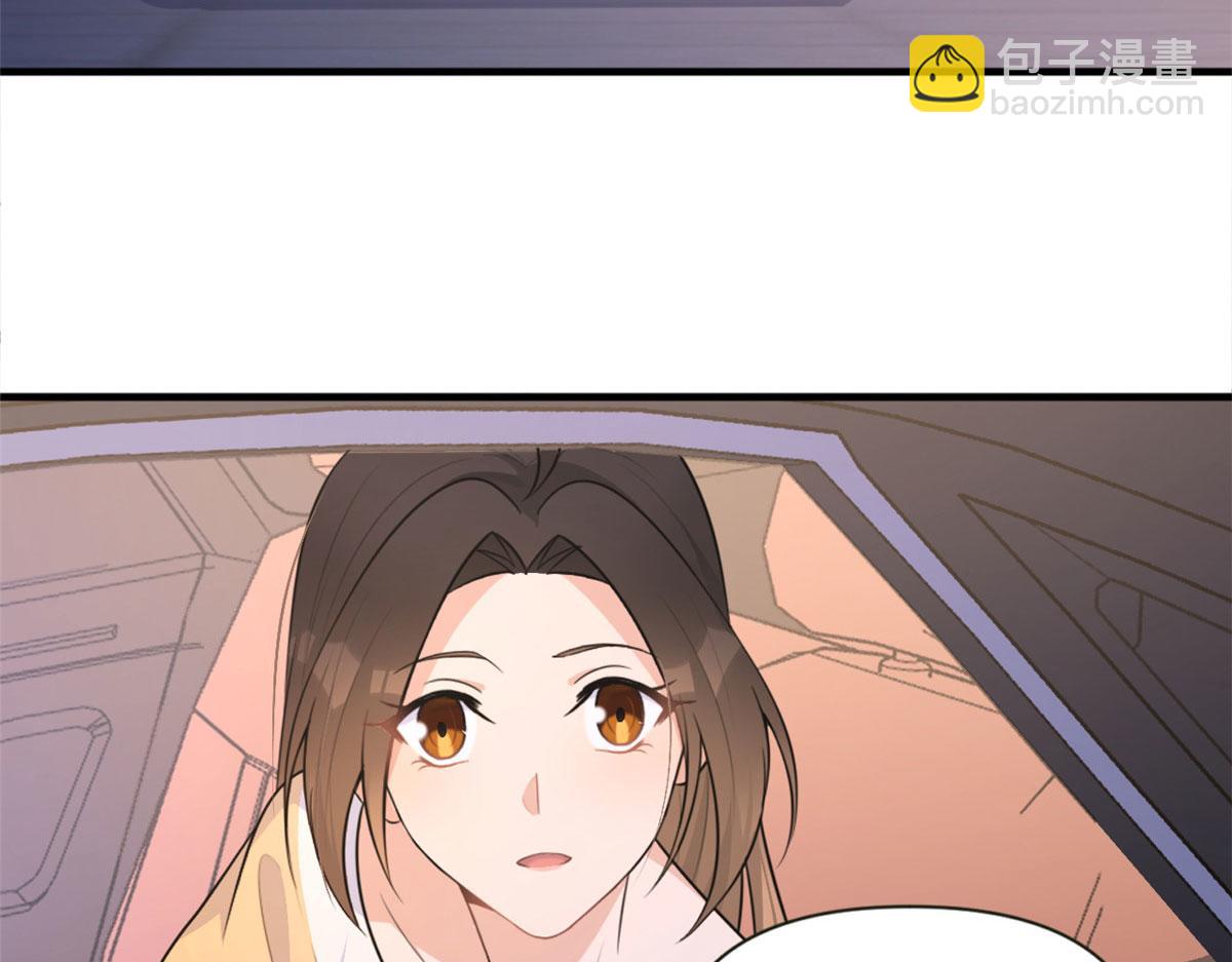 大佬失憶後只記得我 - 第80話 分手(1/2) - 6