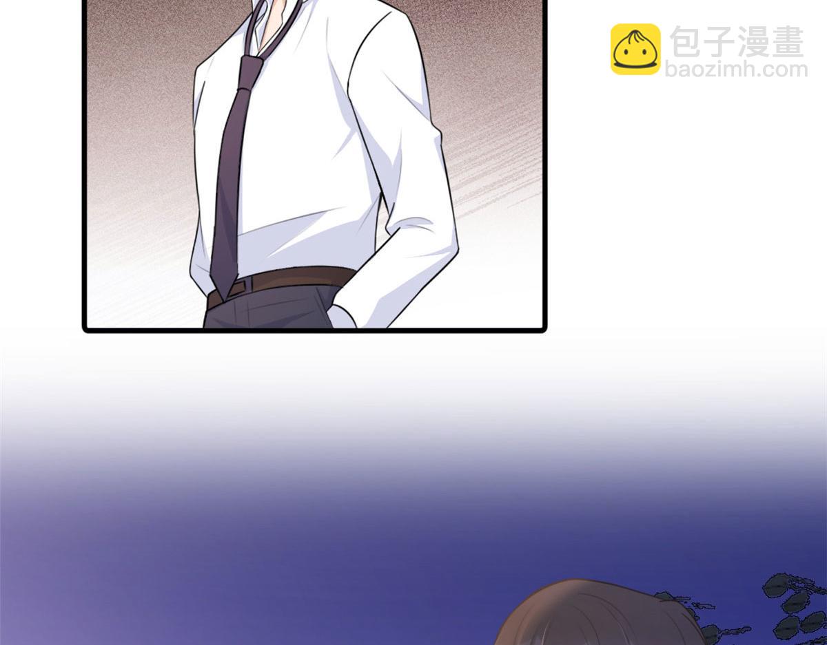 大佬失憶後只記得我 - 第80話 分手(1/2) - 4