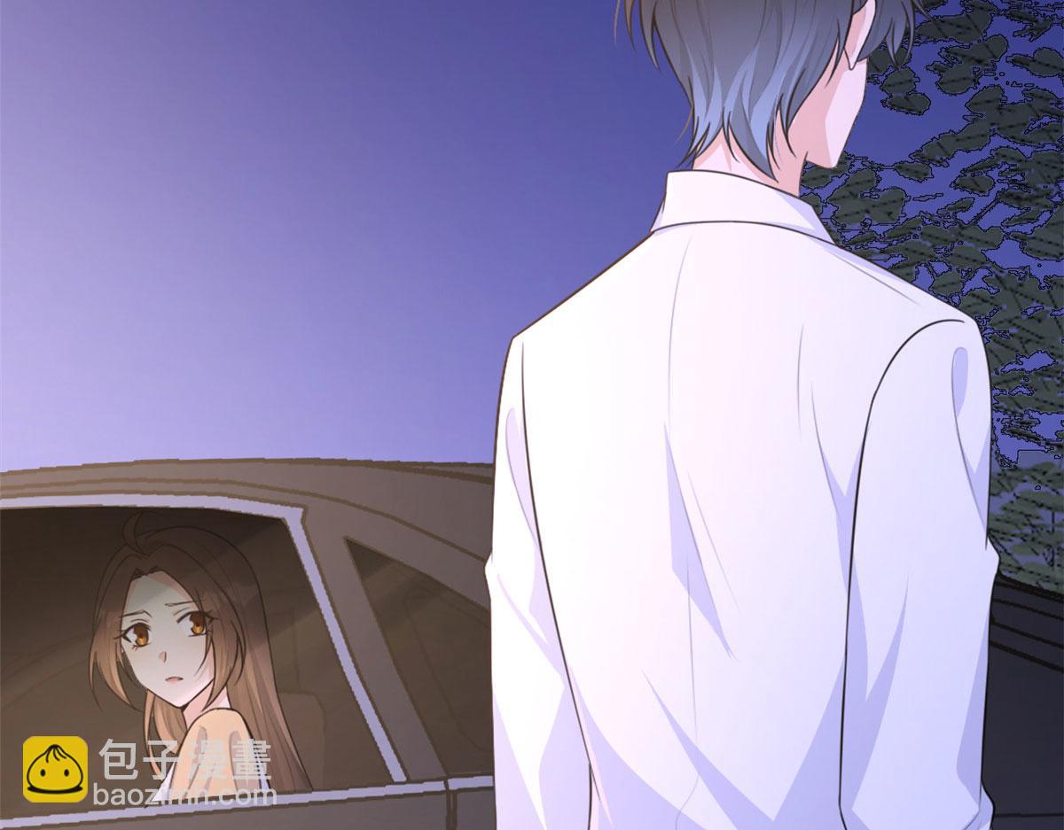 大佬失憶後只記得我 - 第80話 分手(1/2) - 6