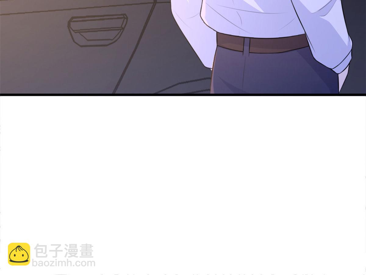 大佬失憶後只記得我 - 第80話 分手(1/2) - 7