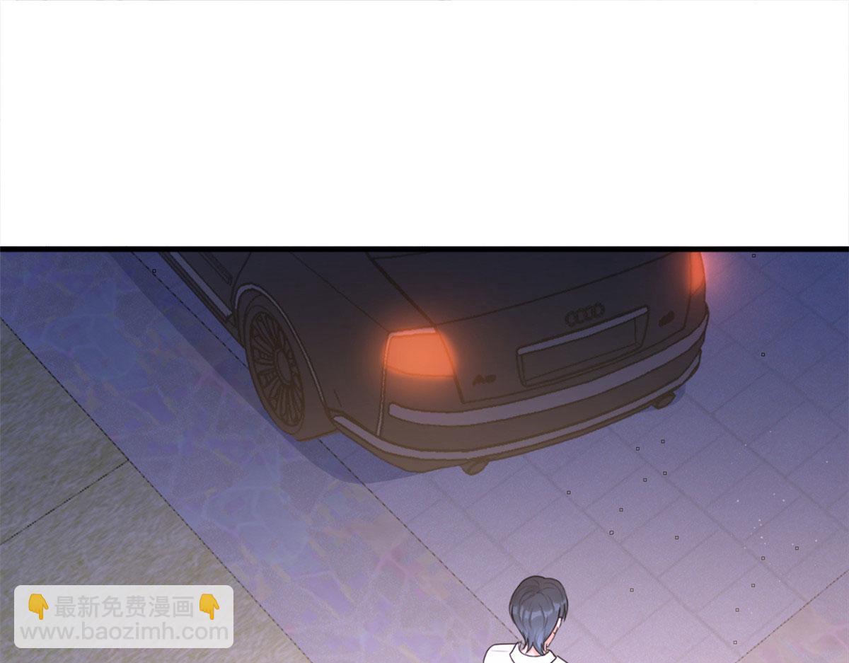 大佬失憶後只記得我 - 第80話 分手(1/2) - 8