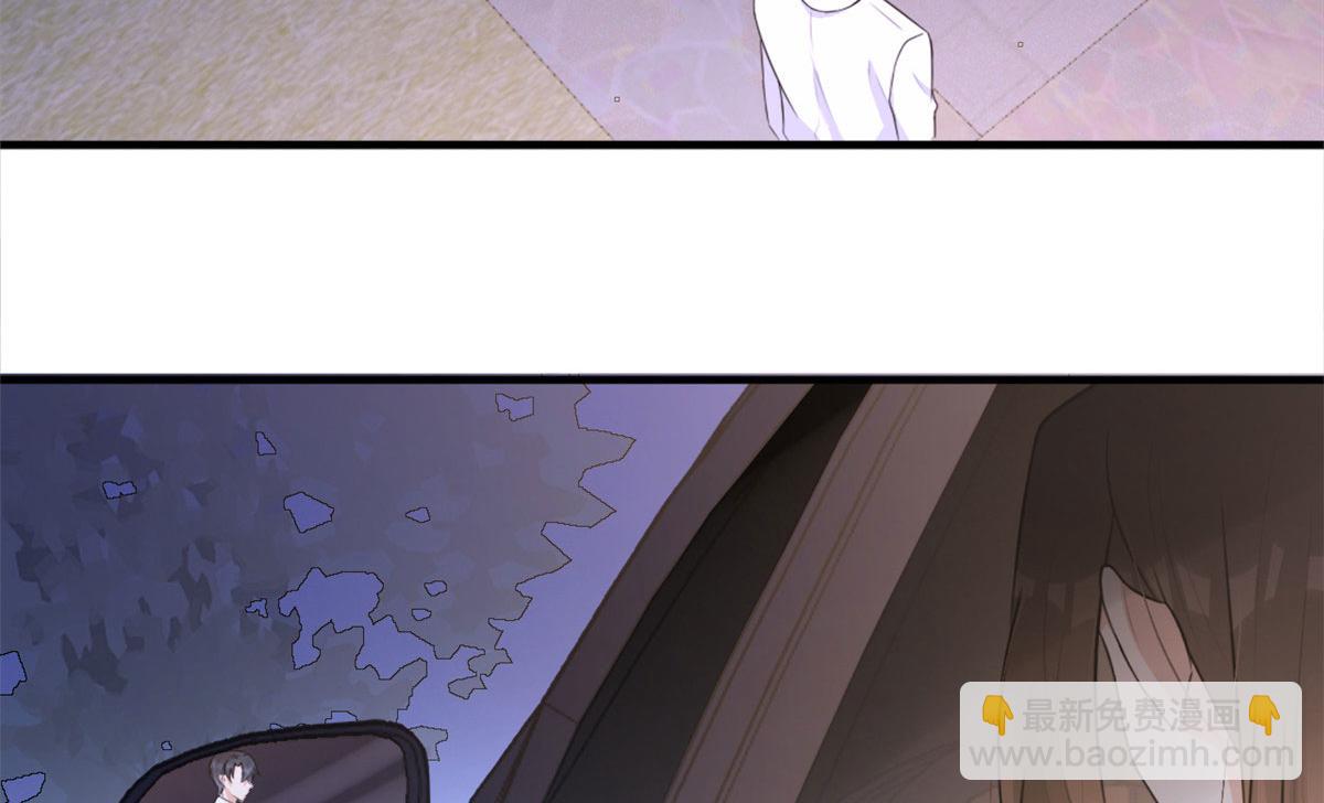 大佬失憶後只記得我 - 第80話 分手(1/2) - 1