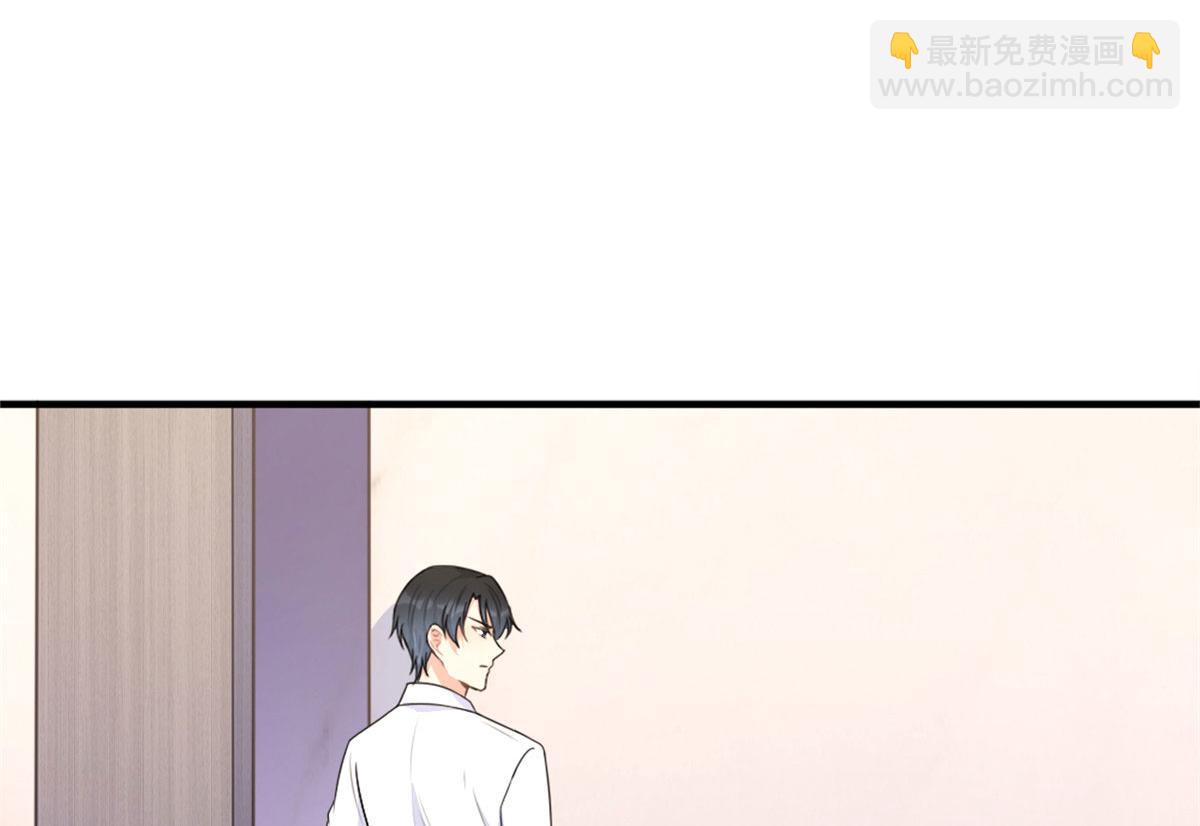 大佬失憶後只記得我 - 第80話 分手(1/2) - 6