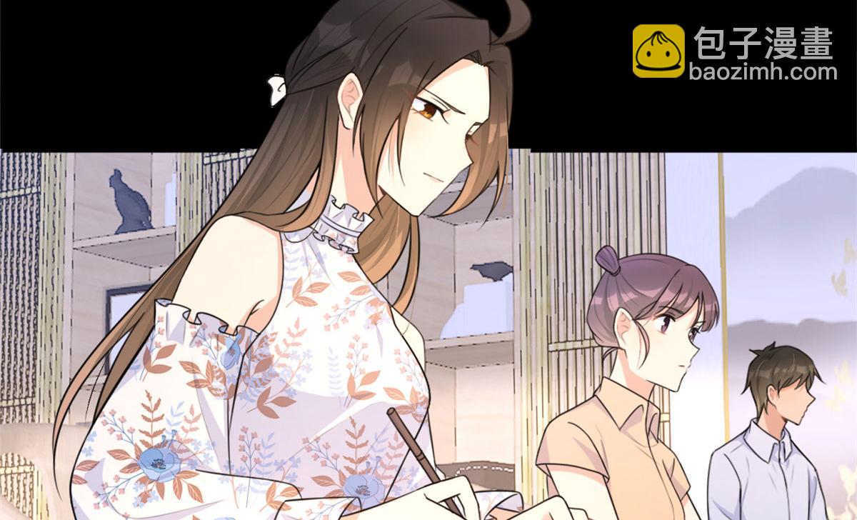 大佬失憶後只記得我 - 第80話 分手(2/2) - 5