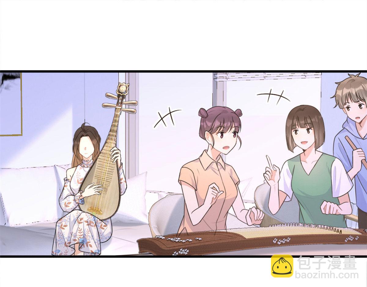 大佬失憶後只記得我 - 第80話 分手(2/2) - 1