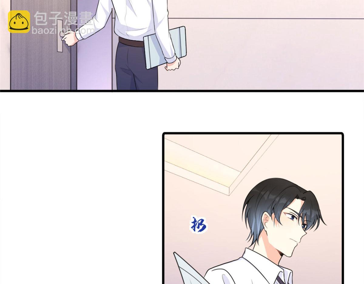 大佬失憶後只記得我 - 第80話 分手(1/2) - 7