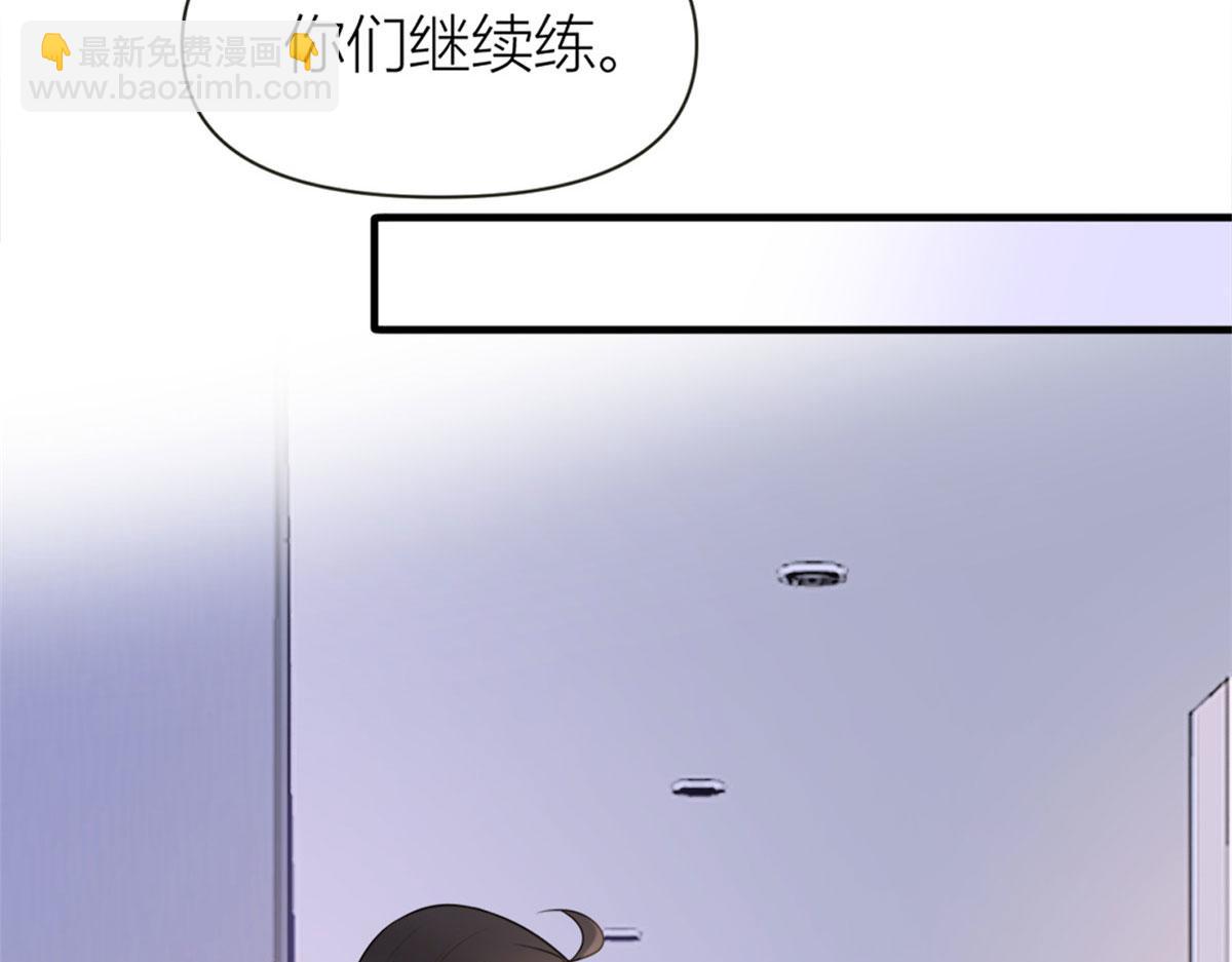 大佬失憶後只記得我 - 第80話 分手(2/2) - 7