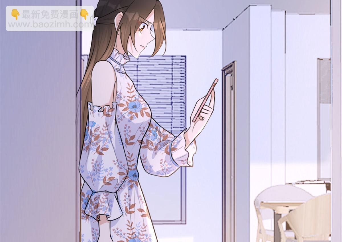 大佬失憶後只記得我 - 第80話 分手(2/2) - 1