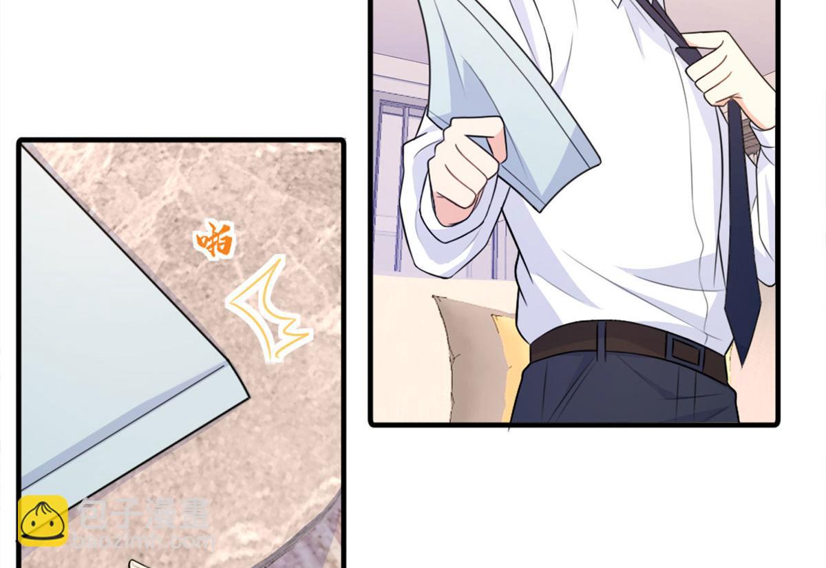 大佬失憶後只記得我 - 第80話 分手(1/2) - 8