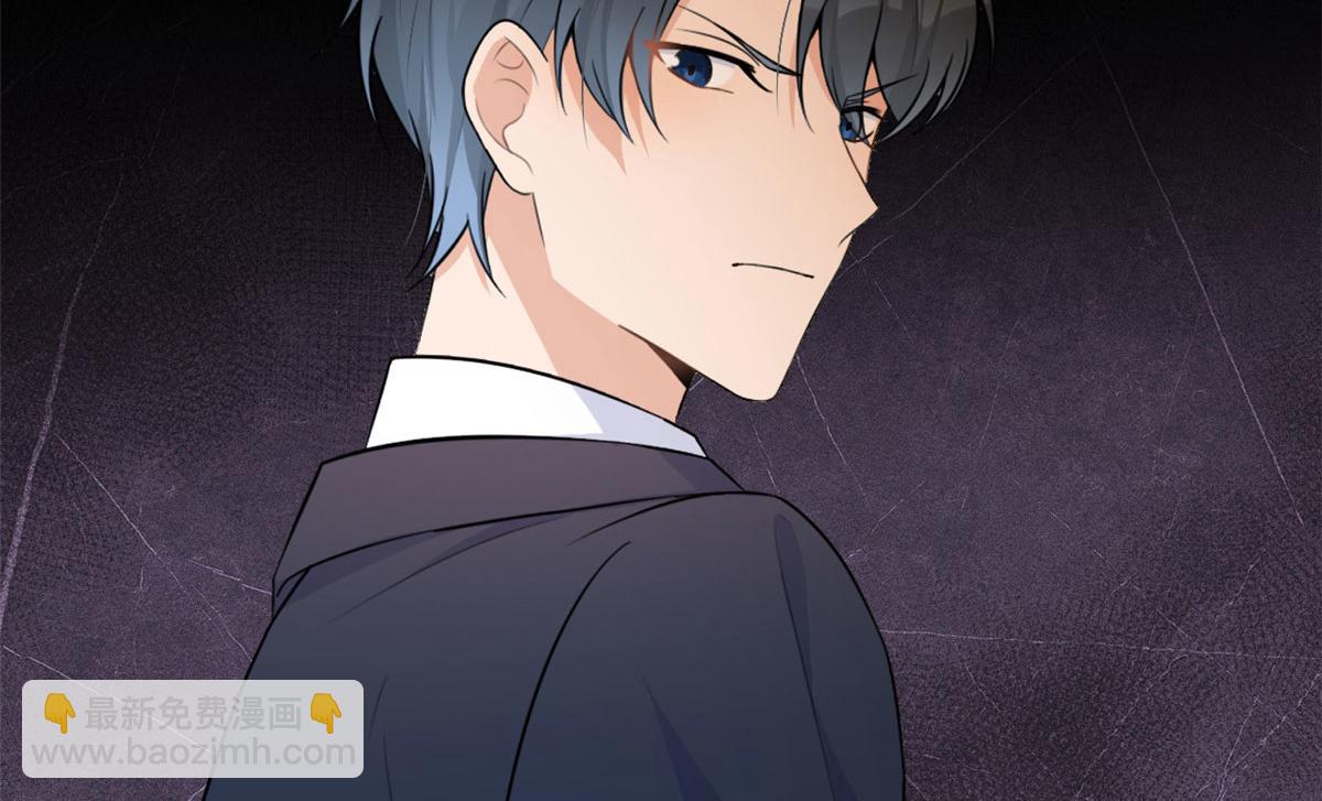 大佬失憶後只記得我 - 第80話 分手(2/2) - 2