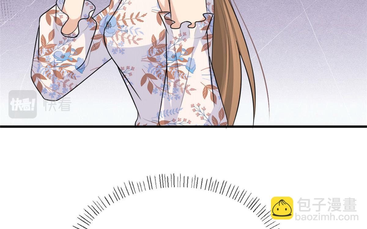 大佬失憶後只記得我 - 第80話 分手(2/2) - 4