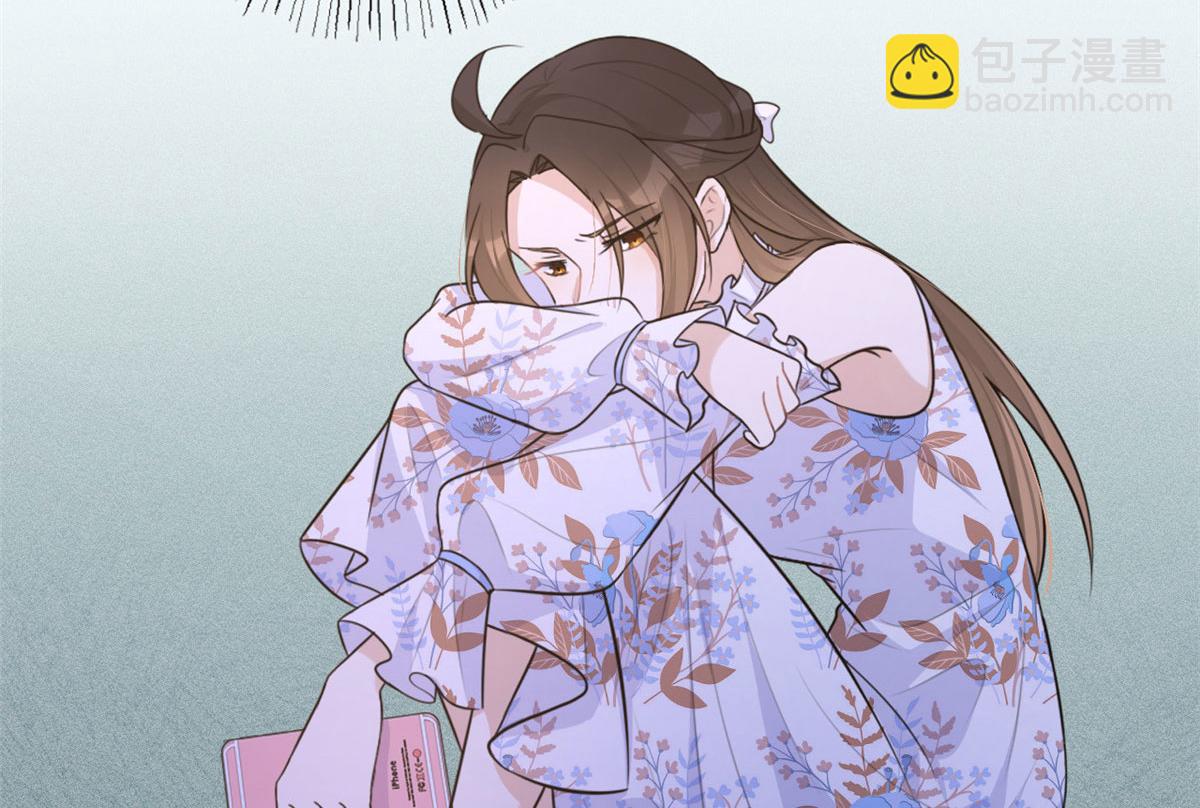 大佬失憶後只記得我 - 第80話 分手(2/2) - 1