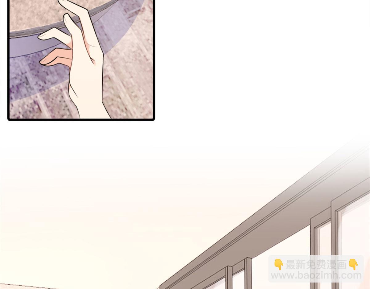 大佬失憶後只記得我 - 第80話 分手(1/2) - 1