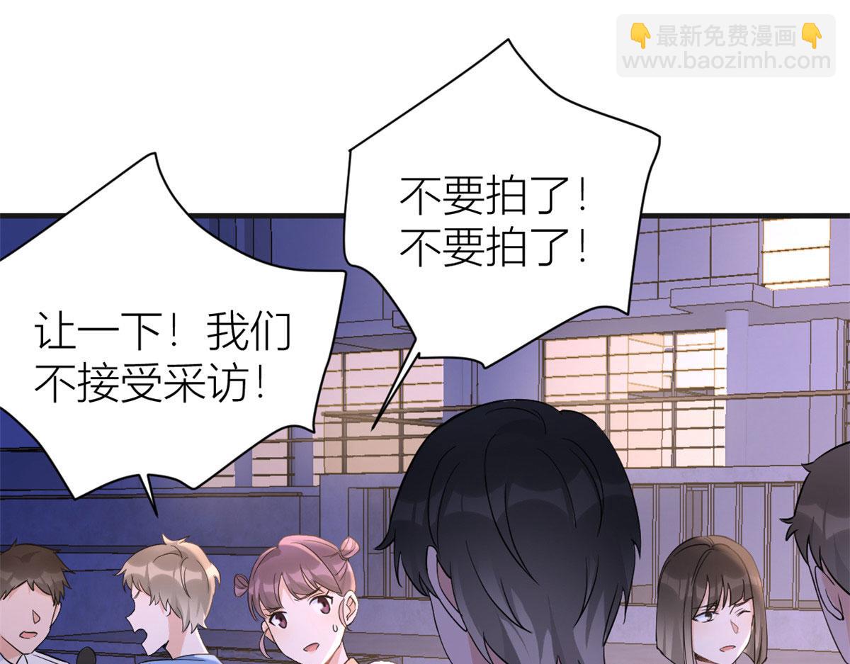 大佬失憶後只記得我 - 第82話 馬甲掉了(3/3) - 3