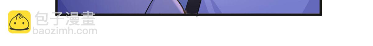 大佬失憶後只記得我 - 第82話 馬甲掉了(3/3) - 2