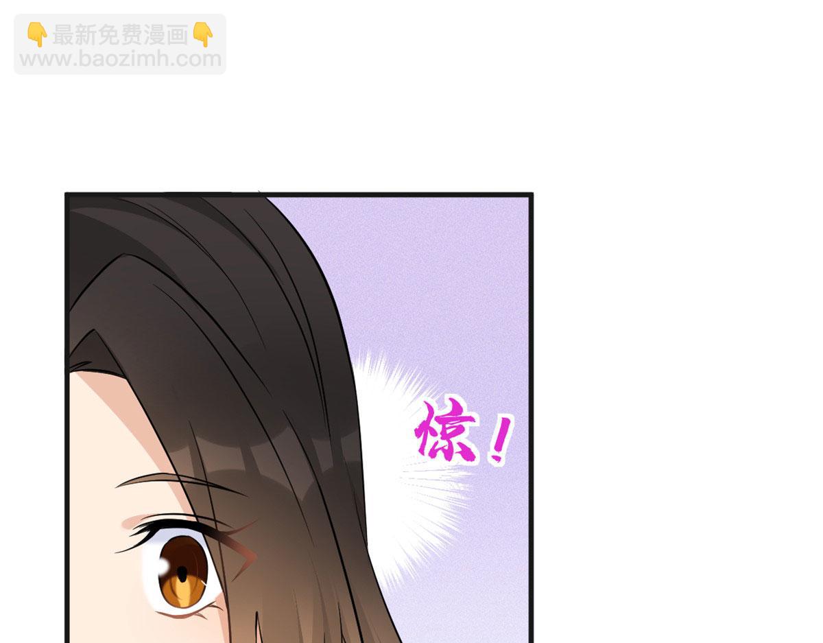 大佬失憶後只記得我 - 第82話 馬甲掉了(3/3) - 3