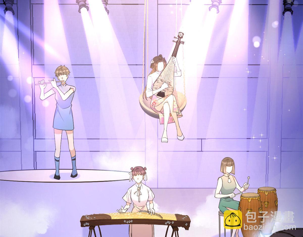 大佬失憶後只記得我 - 第82話 馬甲掉了(1/3) - 1