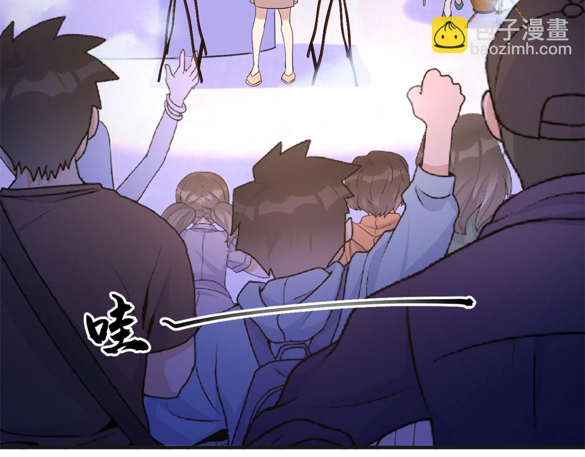 大佬失憶後只記得我 - 第82話 馬甲掉了(1/3) - 2