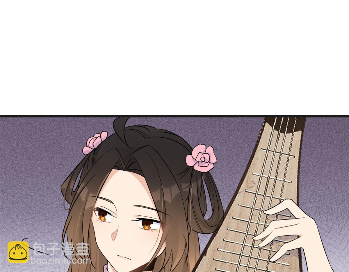 大佬失憶後只記得我 - 第82話 馬甲掉了(1/3) - 4