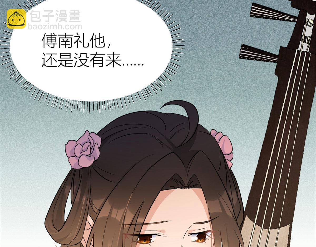 大佬失憶後只記得我 - 第82話 馬甲掉了(1/3) - 7