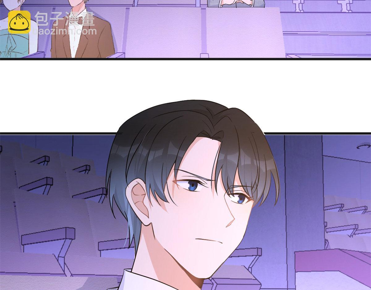 大佬失憶後只記得我 - 第82話 馬甲掉了(1/3) - 2