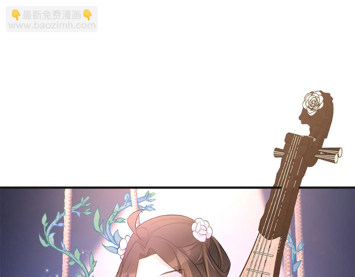 大佬失憶後只記得我 - 第82話 馬甲掉了(1/3) - 7