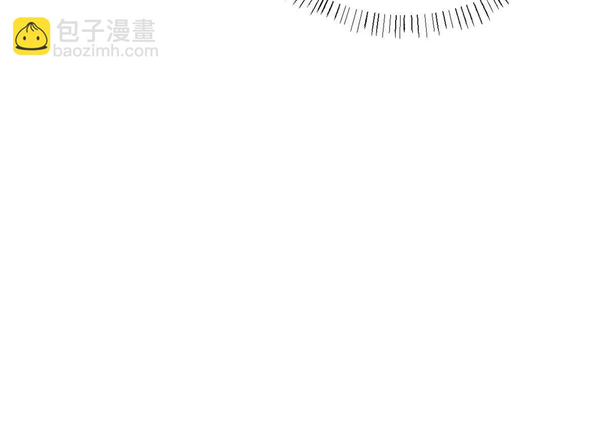 大佬失憶後只記得我 - 第82話 馬甲掉了(1/3) - 2