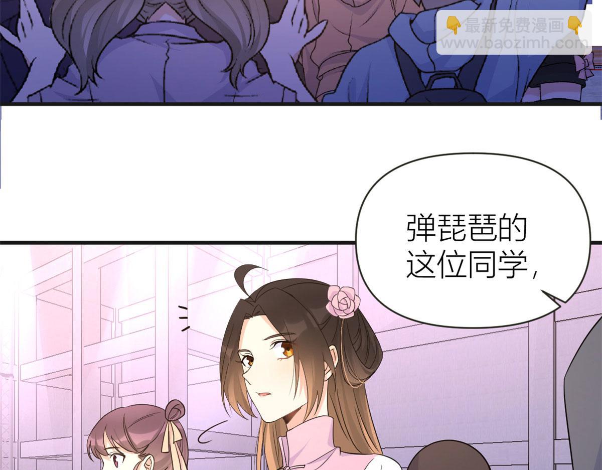 大佬失憶後只記得我 - 第82話 馬甲掉了(1/3) - 5