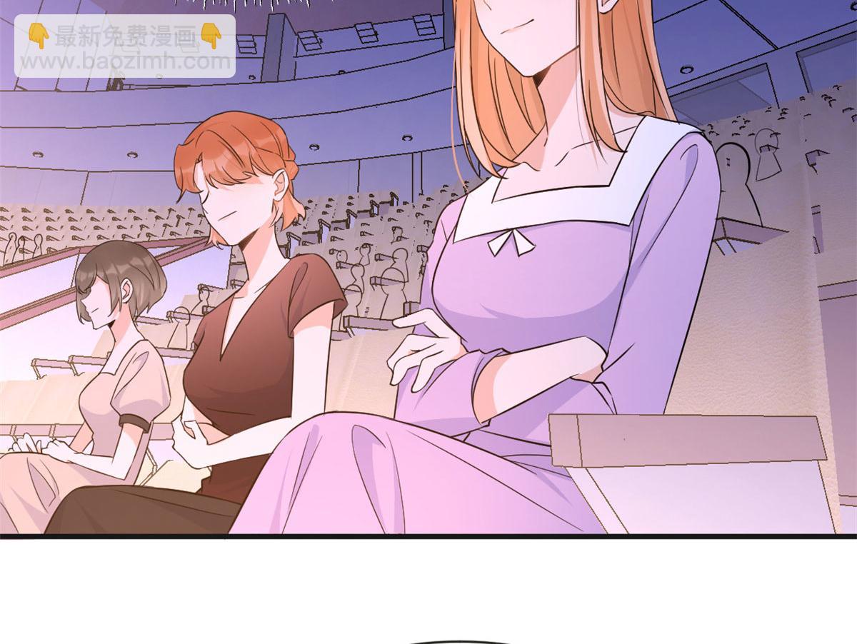 大佬失憶後只記得我 - 第82話 馬甲掉了(1/3) - 1