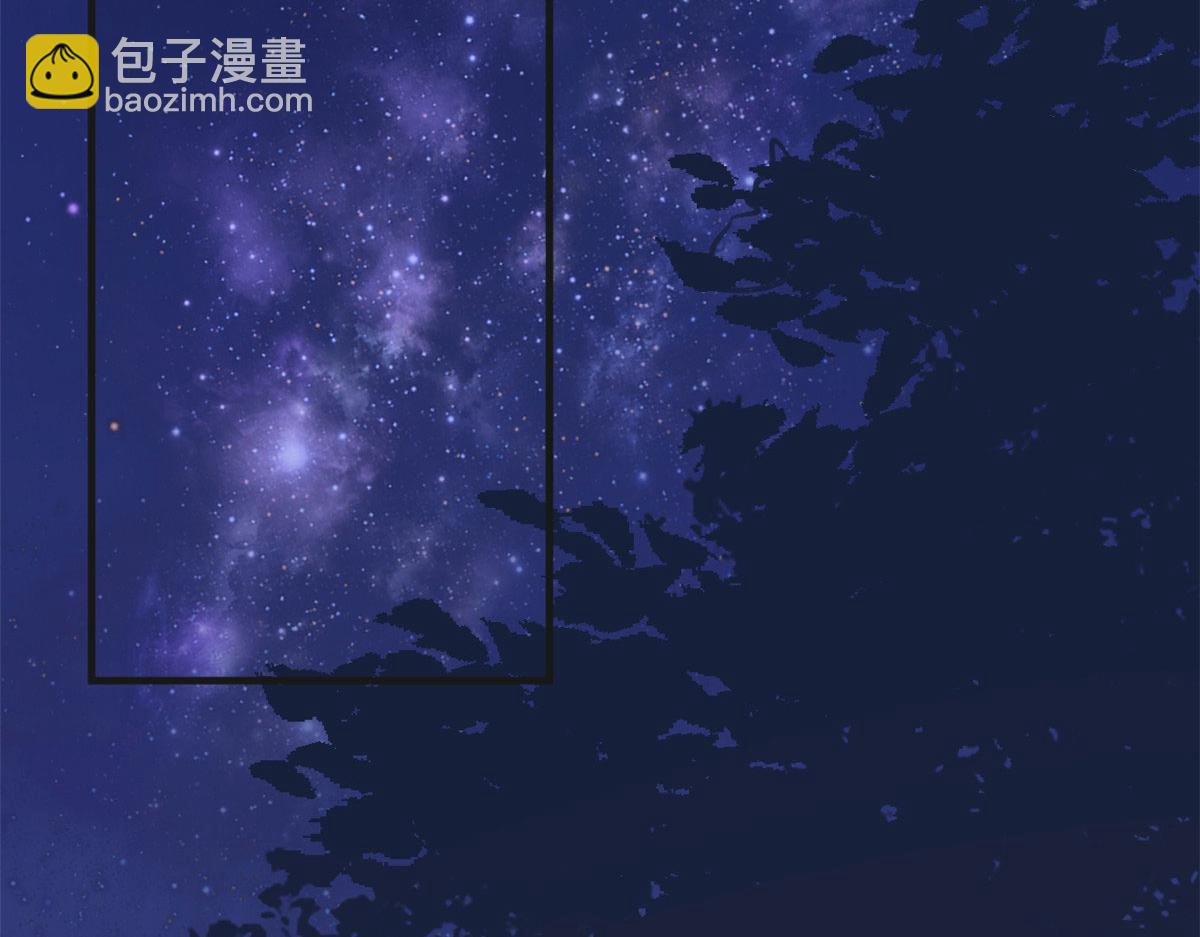 大佬失憶後只記得我 - 第82話 馬甲掉了(1/3) - 6