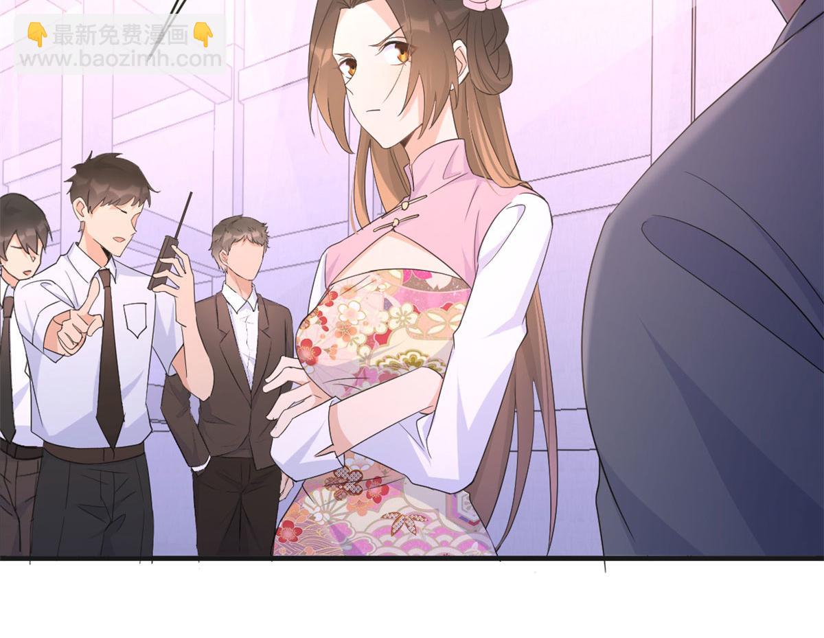 大佬失憶後只記得我 - 第82話 馬甲掉了(2/3) - 6