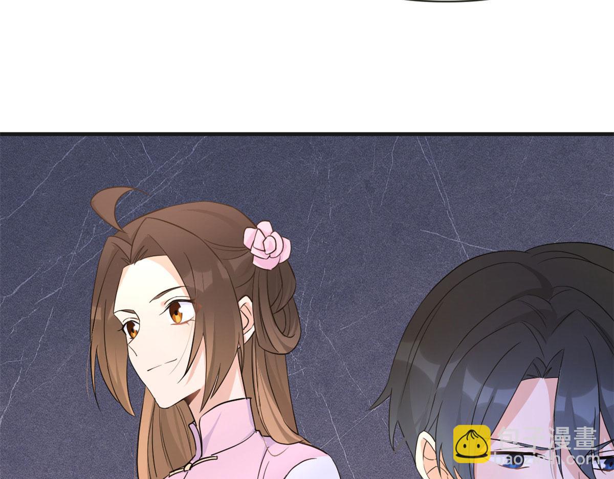 大佬失憶後只記得我 - 第82話 馬甲掉了(2/3) - 2