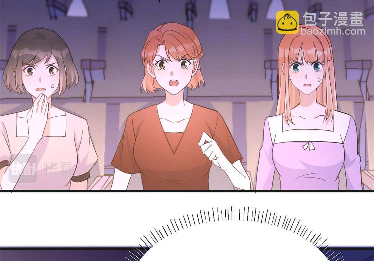 大佬失憶後只記得我 - 第82話 馬甲掉了(2/3) - 5