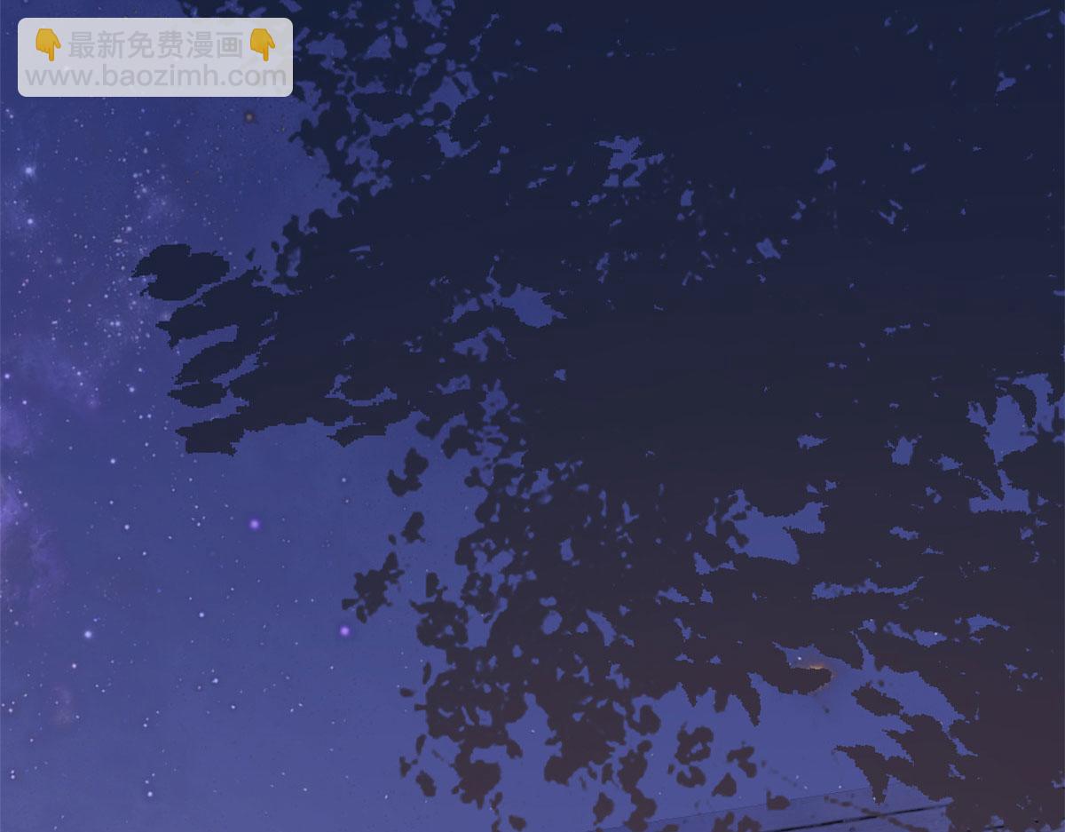 大佬失憶後只記得我 - 第82話 馬甲掉了(1/3) - 8