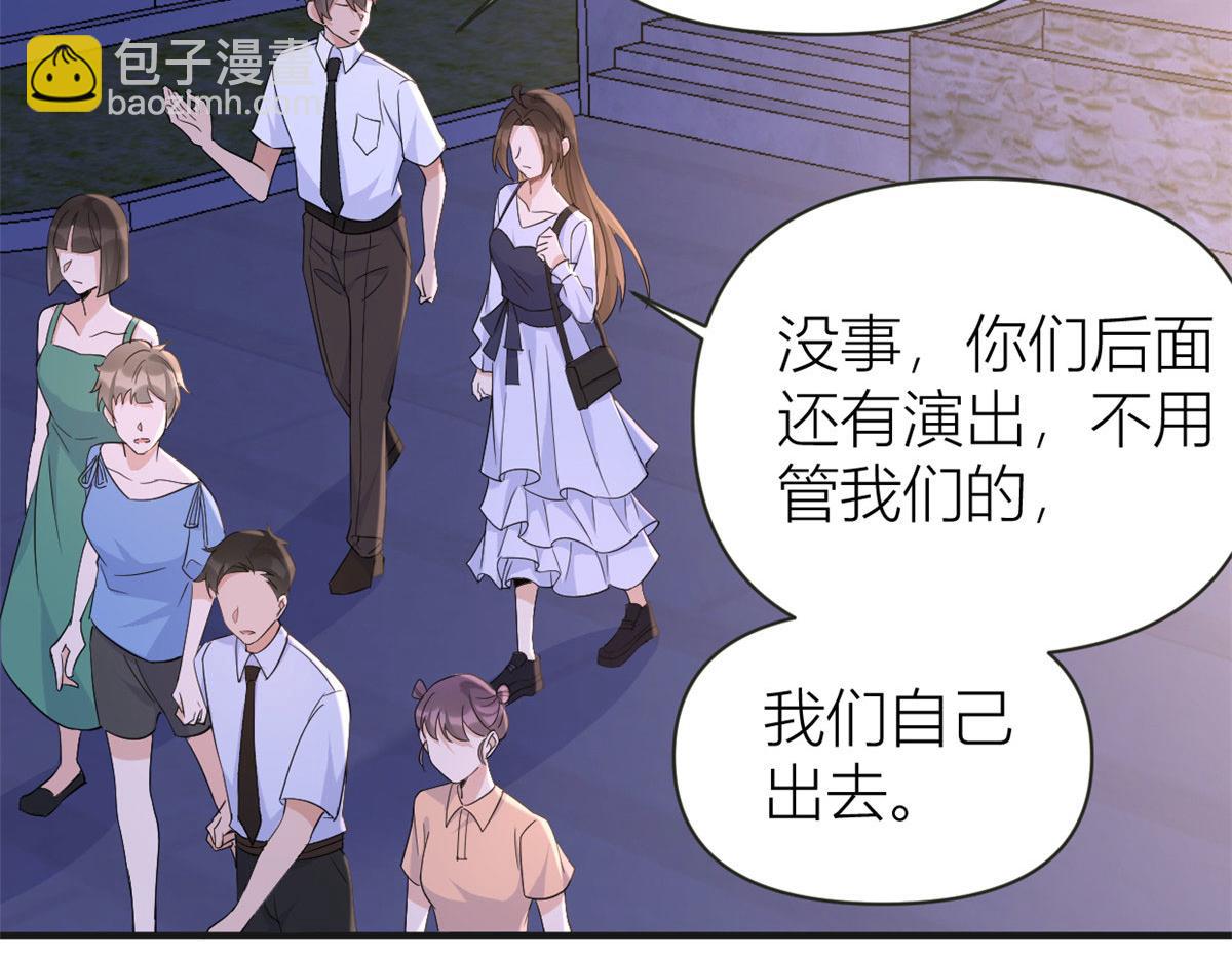 大佬失憶後只記得我 - 第82話 馬甲掉了(2/3) - 8