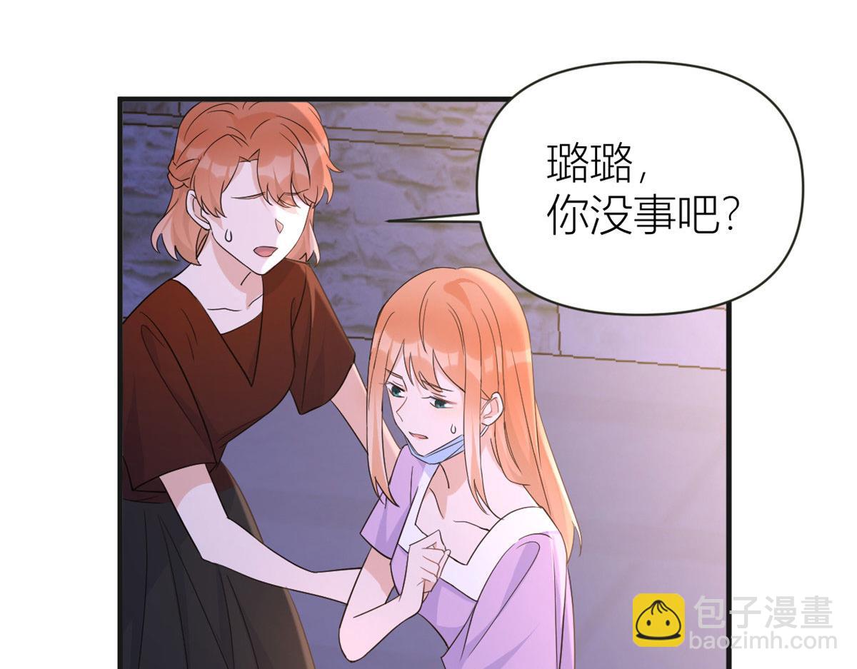 大佬失憶後只記得我 - 第82話 馬甲掉了(2/3) - 8