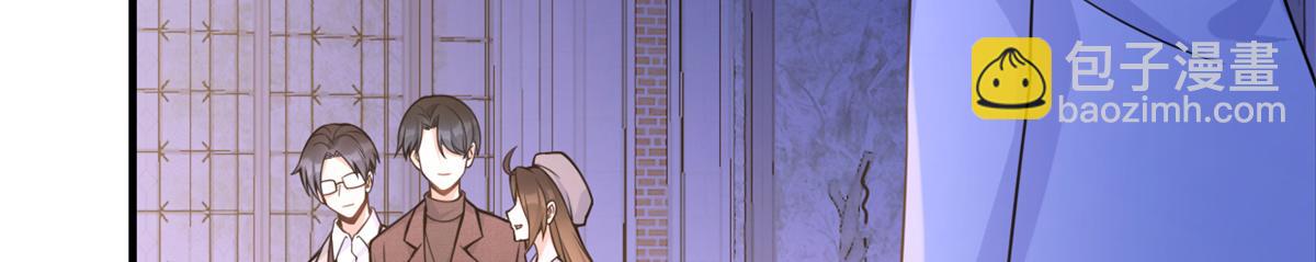 大佬失憶後只記得我 - 第84話 “花瓶”溫喬(1/2) - 8