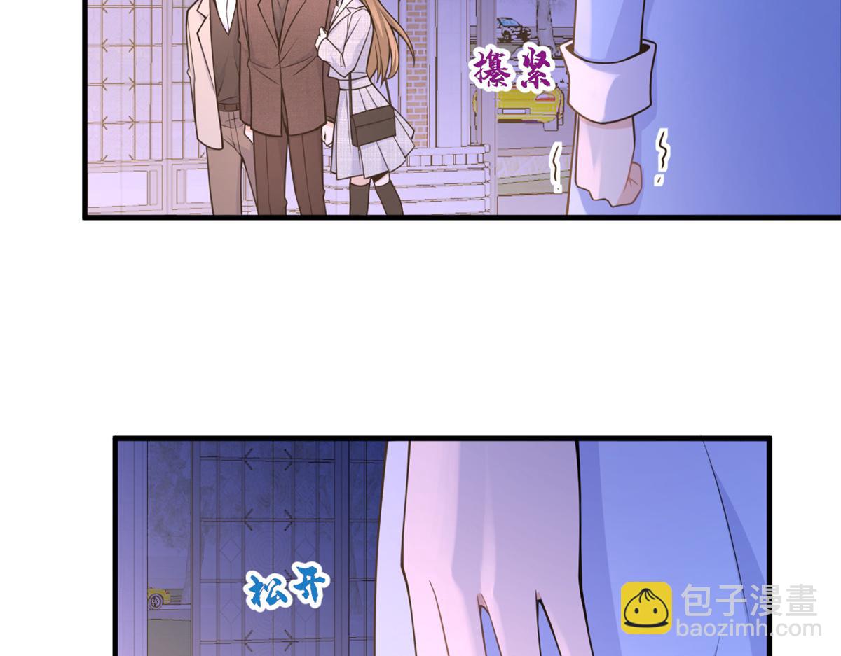 大佬失憶後只記得我 - 第84話 “花瓶”溫喬(1/2) - 1