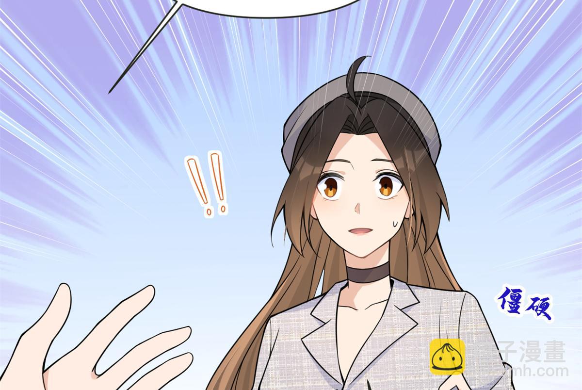 大佬失憶後只記得我 - 第84話 “花瓶”溫喬(1/2) - 4