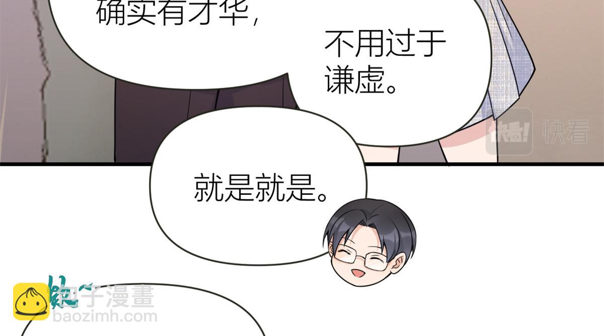 大佬失憶後只記得我 - 第84話 “花瓶”溫喬(1/2) - 2