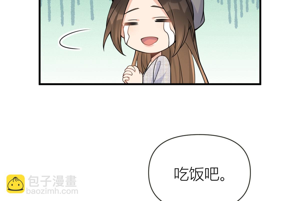 大佬失憶後只記得我 - 第84話 “花瓶”溫喬(1/2) - 1