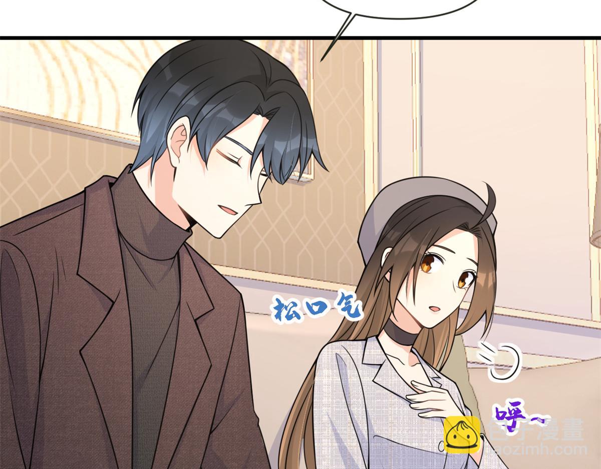 大佬失憶後只記得我 - 第84話 “花瓶”溫喬(1/2) - 2