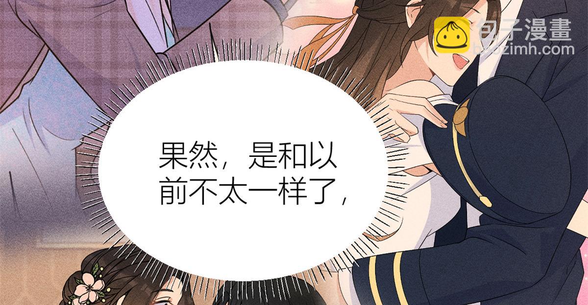 大佬失憶後只記得我 - 第84話 “花瓶”溫喬(2/2) - 5