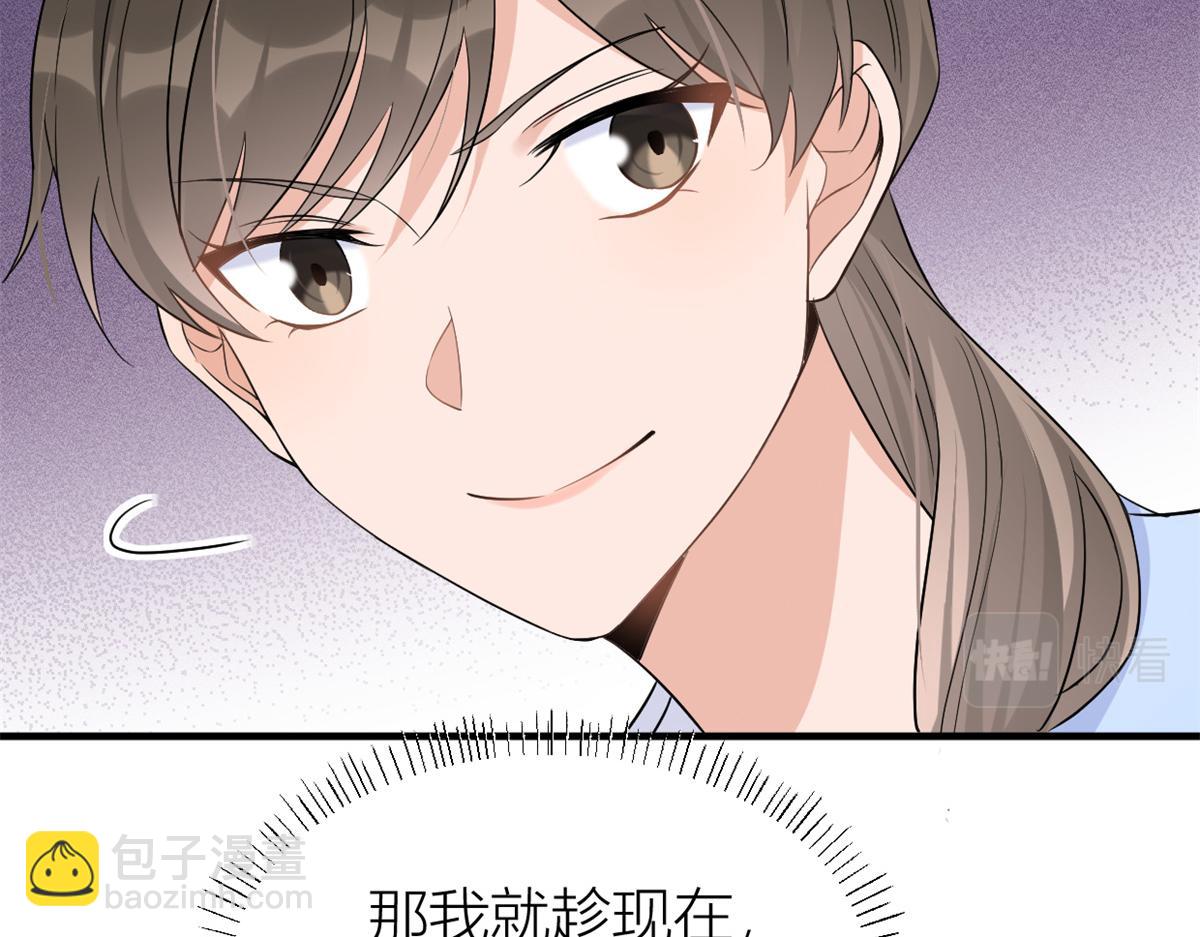 大佬失憶後只記得我 - 第84話 “花瓶”溫喬(2/2) - 2