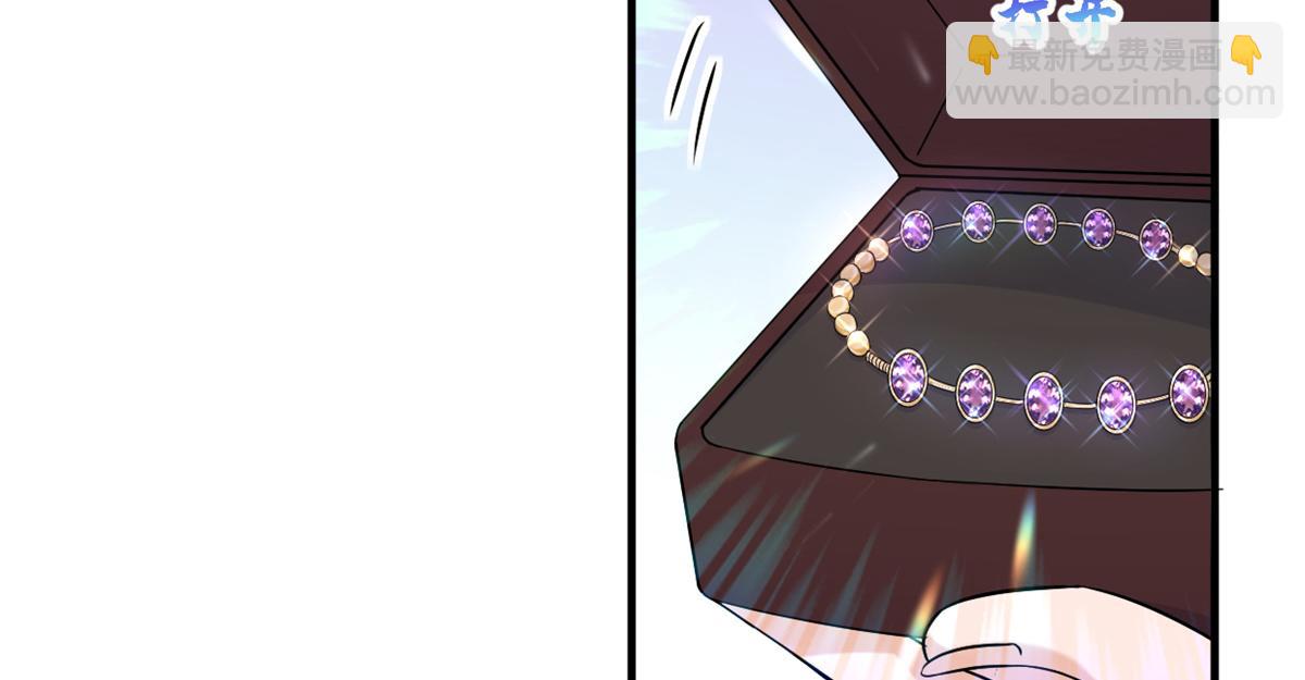 大佬失憶後只記得我 - 第84話 “花瓶”溫喬(2/2) - 5